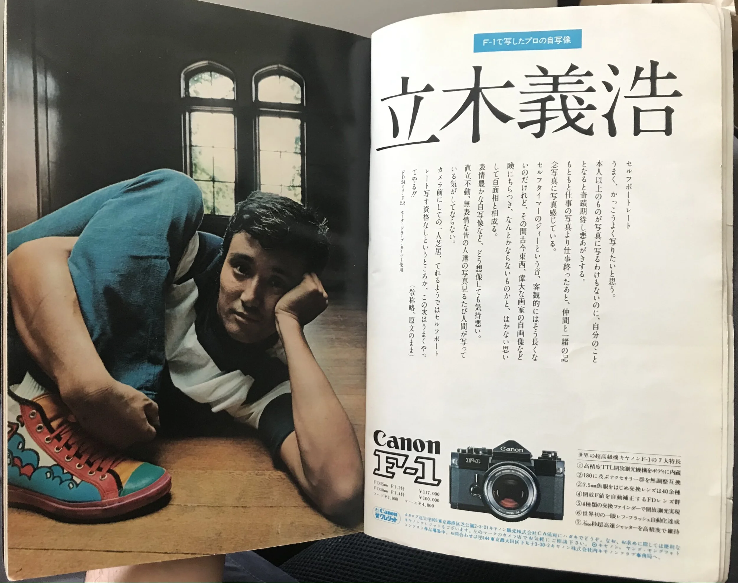 【希少】 内田武夫 画集 TAKEO UCHIDA 1988年 発行 82品目 希少】 内田武夫 画集 TAKEO UCHIDA 1988年 発行 82品目 希少
